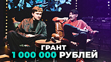 PARI выделит 1 000 000 рублей молодым режиссерам на съемки ролика о «Пари НН»