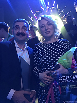 Представитель МИД РФ Захарова вручила премию пермскому сериалу «Реальные пацаны»