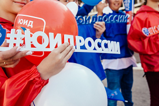 ЮИДовцы со всей России встретятся на Всероссийском конкурсе «Безопасное колесо» в ВДЦ «Смена»