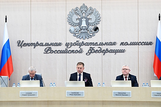 Член ЦИК Борисов: США направили на вмешательство в выборы в РФ 20 млрд долларов