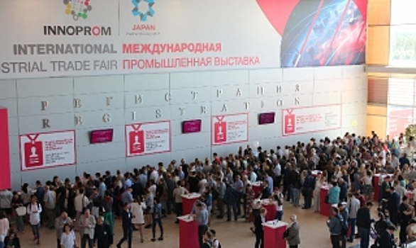 ИННОПРОМ в этом году посвятят цифровому производству