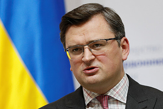 Глава МИД Украины Кулеба заявил о 31 "угрозе", поступившей украинским дипломатам в 15 странах