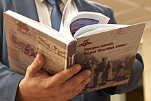 В Минске презентовали третью книгу "Народная летопись Великой Отечественной войны"