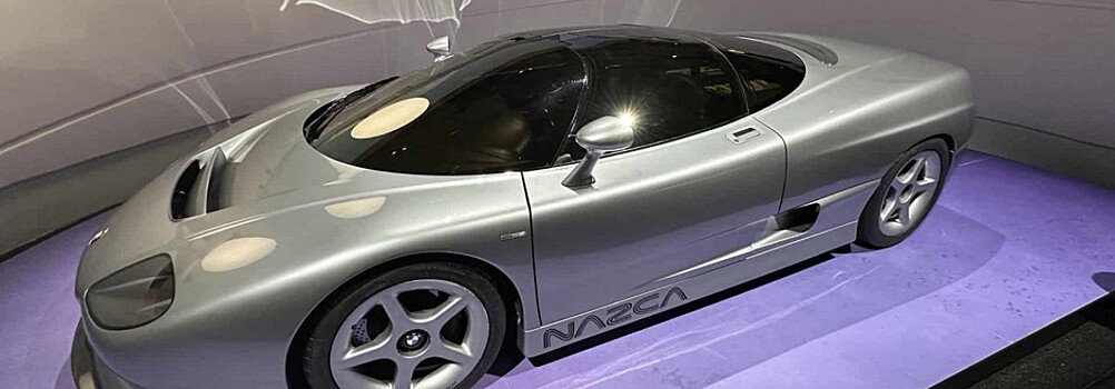 В музее BMW выставлен редкий суперкар Nazca M12
