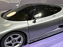 В музее BMW выставлен редкий суперкар Nazca M12