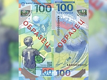 Дизайн на 100 рублей: новая визуальная культура или вторсырье?