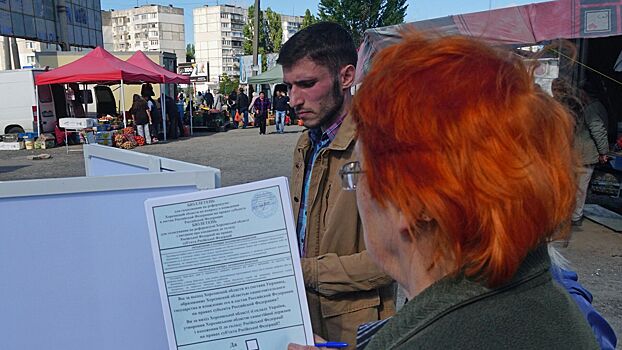 Явка за два дня голосования на референдуме в Херсонской области составила 31,79%