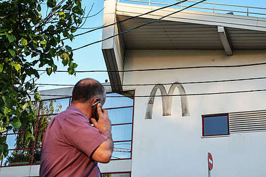 Первые 15 точек нового McDonald's 12 июня откроются в Москве и Подмосковье