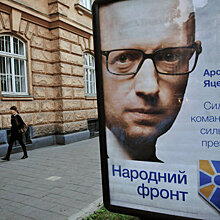 Яценюк продавал проходные места в партийном списке на выборах в Раду - НАБУ
