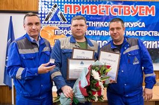 На Алтай-Коксе завершились конкурсы профессионального мастерства