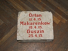 В Советск перевезли памятник солдатам Первой мировой войны, найденный в Калининграде