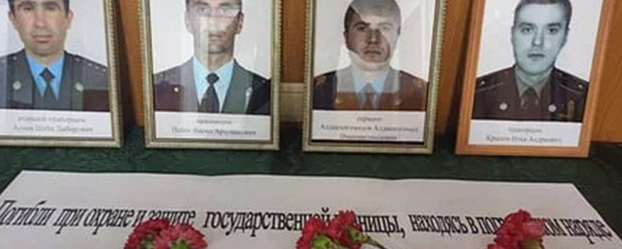 В Белгородской области погибли четверо пограничников