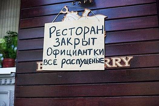 В апреле денежный оборот предприятий общественного питания Чувашии с 868 миллионов рублей сократится почти до нуля