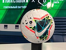 Российская премьер-лига стартовала с ничьей в Туле