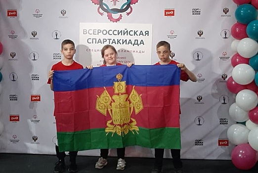 Трое детей из Армавира завоевали медали на Всероссийской Спартакиаде Специальной Олимпиады