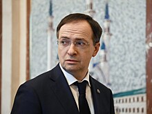РБК: Мединский может возглавить Союз писателей РФ