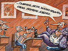 «Может вести урок с цветными волосами»: воскрес стародавний вопрос о дресс-коде для учителей