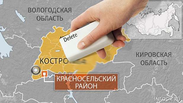 Кострому решили убрать с карты России: слишком много чиновников