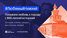 "ВКонтакте" запустила приложение с лучшими местами Нижнего Новгорода к юбилею города