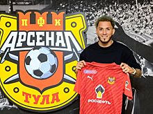 Новичок «Арсенала» Уренья прокомментировал свой переход в тульский клуб