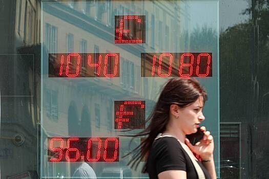 Резкое подорожание доллара объяснили