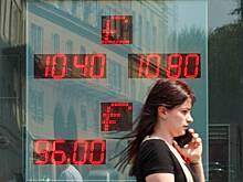 Резкое подорожание доллара объяснили