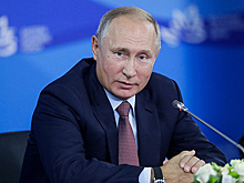 Выступление Владимира Путина на заседании "Дальний Восток: расширяя границы возможностей"