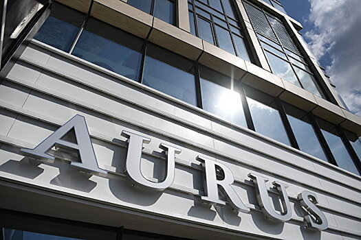 Серийное производство автомобилей Aurus стартует в мае