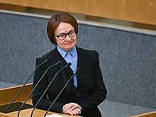 Стало известно о давлении на Эльвиру Набиуллину из-за высокой ставки ЦБ