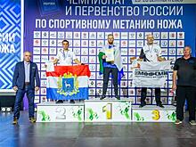 Самарский выпускник "Школы героев" стал трехкратным призером чемпионата России по спортивному метанию ножа