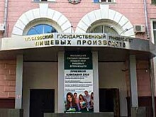 В САО прошла конференция, посвященная развитию пищевой и перерабатывающей промышленности