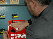 Волгоградцы рискуют остаться без света в новогоднюю ночь из-за долгов