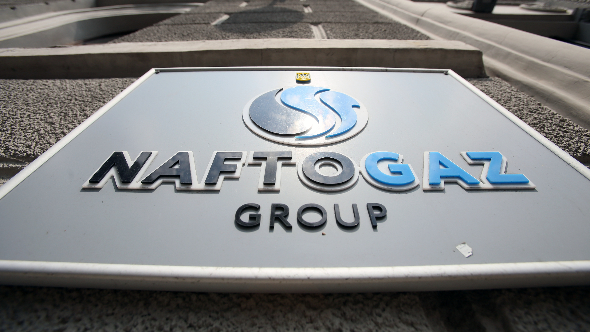 Объекты компании «Нафтогаз» повреждены в двух регионах Украины