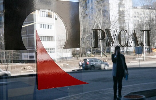 "РусАл" привлек $1 млрд от международных и российских банков