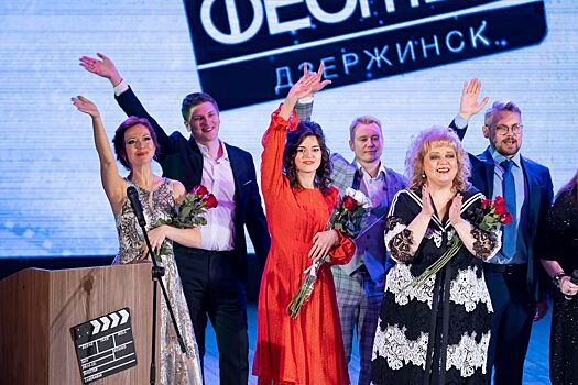Кинофестиваль «Черноречье Фест» стартовал в Дзержинске