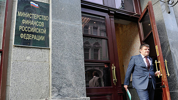 Минфин ожидает сокращения оттока капитала из РФ в 2016 году