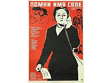 Сегодня в Вологде стартуют бесплатные показы советских фильмов (12+)