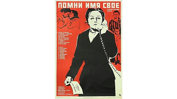 Сегодня в Вологде стартуют бесплатные показы советских фильмов (12+)