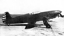 Под Смоленском из болота подняли части самолета полка "Нормандия-Неман"
