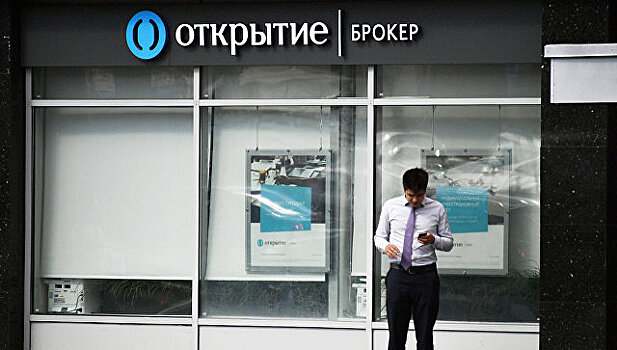 Временная администрация "Открытия" приостановила ряд сделок