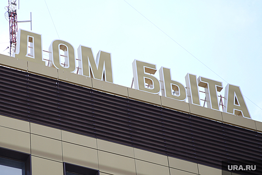 Предприятие курганского «гусиного короля» в пять раз сократило прибыль