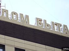 Предприятие курганского «гусиного короля» в пять раз сократило прибыль