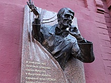В Иркутске открыта мемориальная доска в честь актера Виталия Венгера