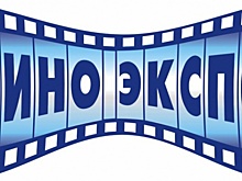 Создана Ассоциация Кинодистрибьюторов