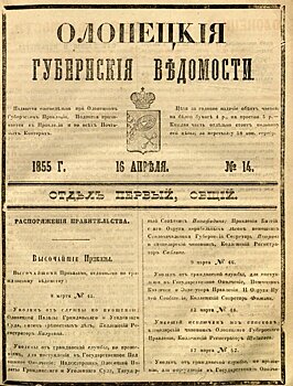 Екатерининская церковь, Виртанен, Совет профсоюзов и «Ad Liberum» - 8 января в истории Карелии