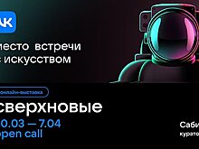 В России покажут работы «художников со сверхспособностями»
