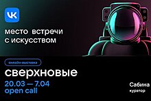 В России покажут работы «художников со сверхспособностями»