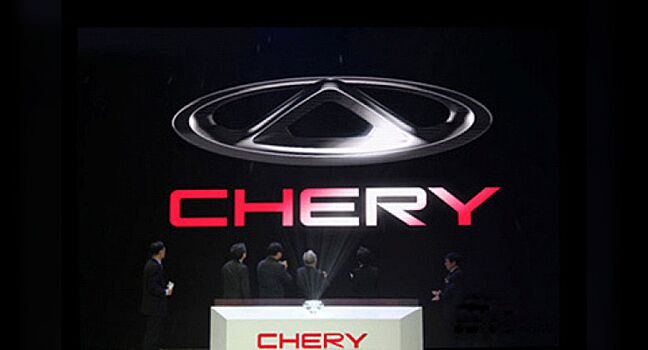 Chery Ant появится в продаже в конце августа
