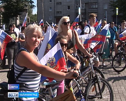 В Советске прошел авто-мото-велопробег, посвященный Дню Государственного флага РФ