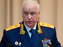 Бастрыкин решил создать подразделение по расследованию фальсификации истории